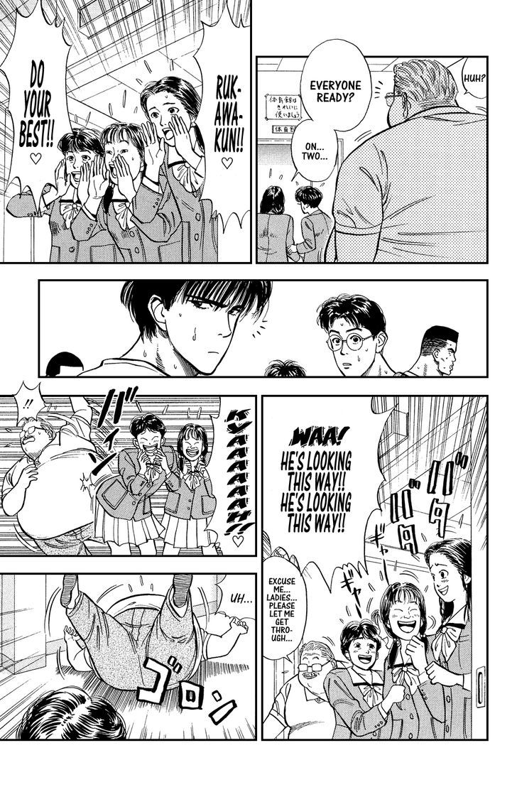 Slam Dunk, Chapter 11 image 05